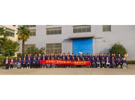 凝心聚力、蓄勢前行——無錫沃爾得秋日團建活動